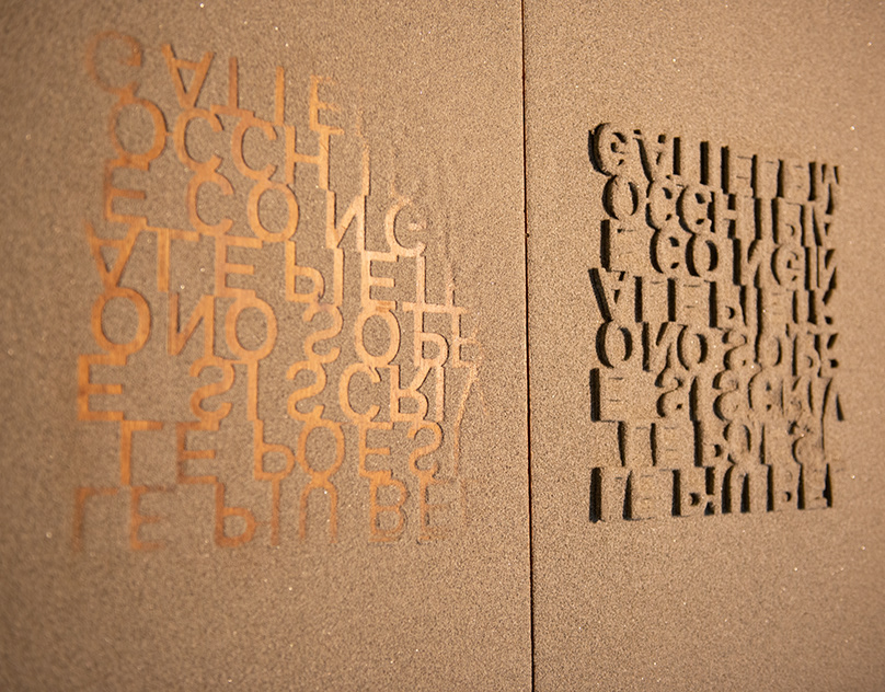 Memo realismo - Verso, 2014